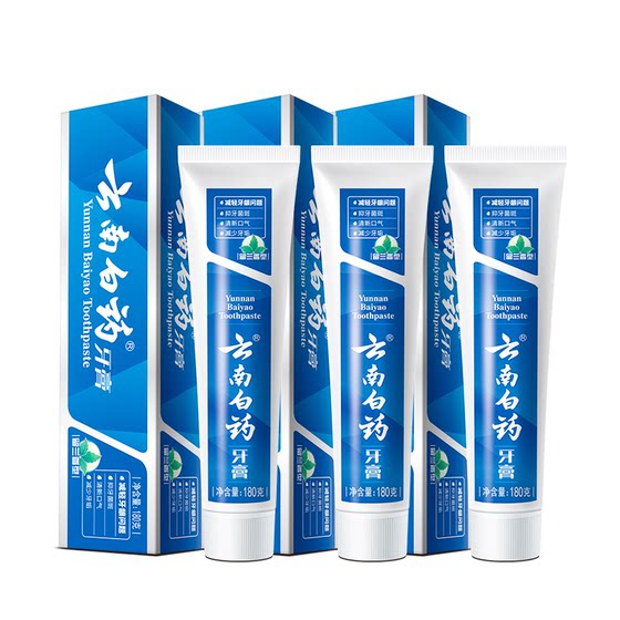 Yunnan Baiyao toothpaste Study Lanxiang Tone fresh and improves gums. Yunnan Baiyao toothpaste Study Lanxiang Tone fresh and improves gums.