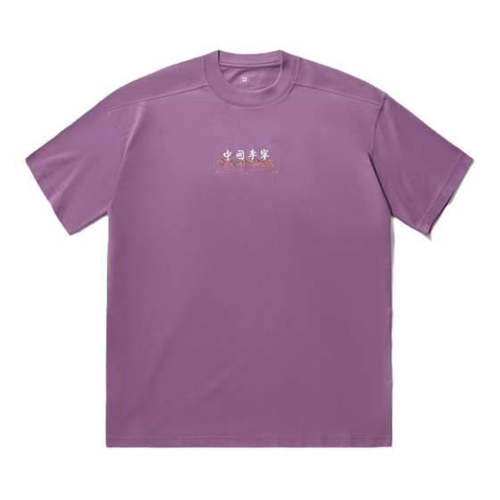 Li Ning authentic 2024 summer new style for men and women, skin-friendly and soft loose short-sleeved cultural shirt AHSU255
Li Ning authentic 2024 summer new style for men and women, skin-friendly and soft loose short-sleeved cultural shirt AHSU255