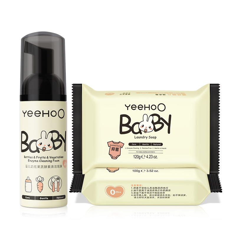 【天猫U先】英氏洗衣皂120g*2+奶瓶果蔬清洁泡沫50ml