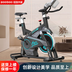 New Lamborghini spinning bicycle home gym weight loss equipment indoor magnetically controlled bicycle exercise bike sports self-