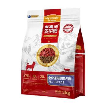 McFoodie dog food beef double food 2kg ອາຫານຫມາສໍາລັບຜູ້ໃຫຍ່ທົ່ວໄປ Teddy Bichon Pomeranian ອາຫານຫມາຂະຫນາດໃຫຍ່ແລະຂະຫນາດນ້ອຍ