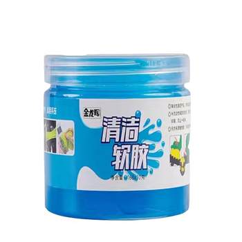 Multifunctional cleaning glue soft car suppliers, universal dust remover, ຜ້າເຊັດລົດທີ່ມີຂີ້ຝຸ່ນ, ຂີ້ຕົມລ້າງລົດແລະສິ່ງປອມແປງຂີ້ຝຸ່ນ.