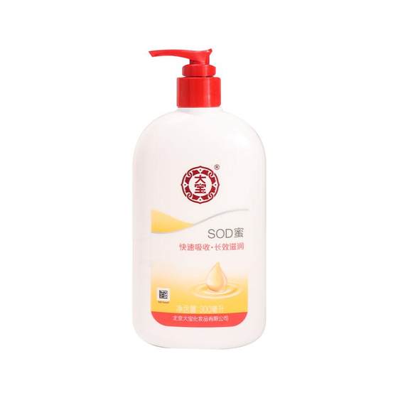 Dabao SOD honey body lotion men and women face cream long-acting moisturizing multi-effect moisturizing lotion face oil skin care products
Dabao SOD honey body lotion men and women face cream long-acting moisturizing multi-effect moisturizing lotion face oil skin care products