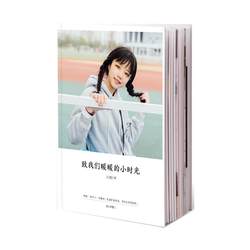 The photo book is custom-made to make a commemorative album, printed into an album, hand-washed, made into a photo album, and made into a three-dimensional book.