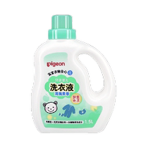 Pigeon Baby Laundry Detergent Baby Special Clothing Cleaner 1 5L*1 Childrens Decontamination Laundry Soap