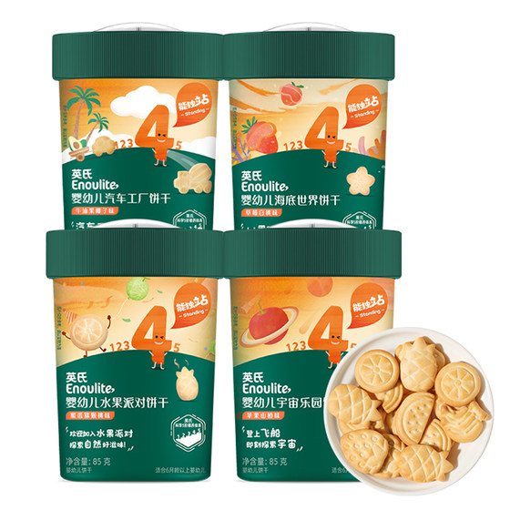 British baby cookies baby teeth grinding fun snacks British car star moon shape bubble finger biscuits
British baby cookies baby teeth grinding fun snacks British car star moon shape bubble finger biscuits
