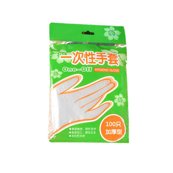 Disposable gloves thickened food grade catering special transparent plastic gloves kitchen household waterproof and oil-resistant gloves
Disposable gloves thickened food grade catering special transparent plastic gloves kitchen household waterproof and oil-resistant gloves
