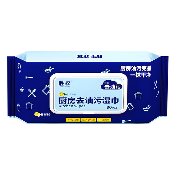 Kitchen wet wipes remove oil and stains household powerful cleaning tool range hood stove 80 pumps larger and thickened wet tissue
Kitchen wet wipes remove oil and stains household powerful cleaning tool range hood stove 80 pumps larger and thickened wet tissue