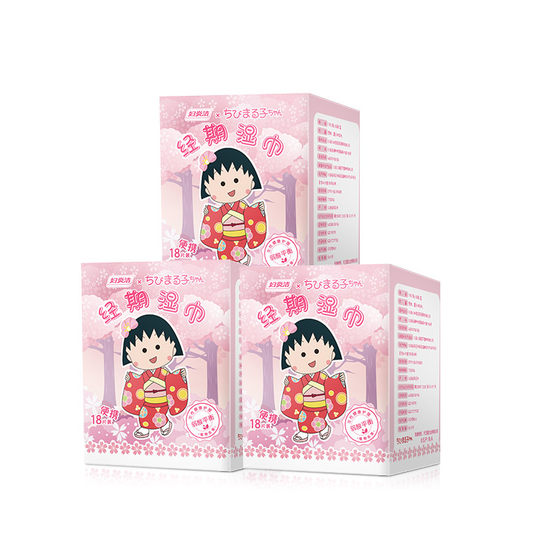 Wet wipes for clean private parts during menstruation cleaning towels independently packaged for toilet sanitary wet toilet paper for women care wet tissues for women
Wet wipes for clean private parts during menstruation cleaning towels independently packaged for toilet sanitary wet toilet paper for women care wet tissues for women
