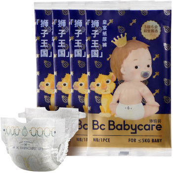 babycare royal diapers newborn baby diaper trial pack 4 pieces optional