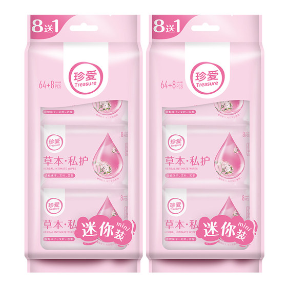 Virtues cleansing and cleansing private parts care sex, men and women sterilizing and sanitary wet tissue portable bags
Virtues cleansing and cleansing private parts care sex, men and women sterilizing and sanitary wet tissue portable bags