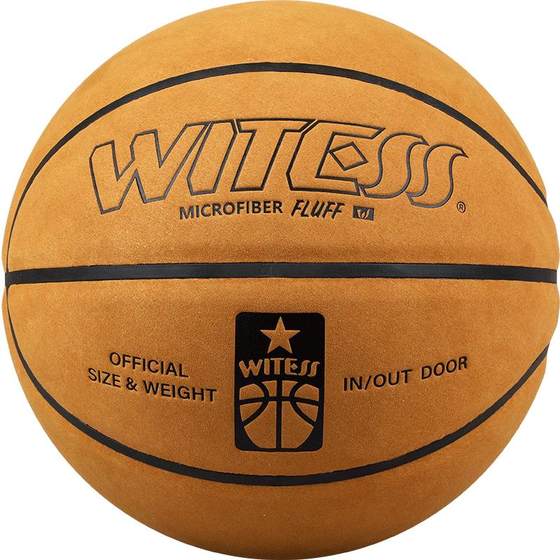 WITESS Witness 550 Overskin Basketball Outdoor Wear-resistant Soft Leather Cowhide Feel No. 7 Adult 5 Children's Anti-Hair
WITESS Witness 550 Overskin Basketball Outdoor Wear-resistant Soft Leather Cowhide Feel No. 7 Adult 5 Children's Anti-Hair