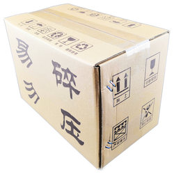 Express carton extra hard thickened corrugated postal Taobao packaging small airplane box e-commerce packaging large carton customized