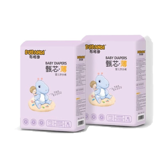 Bubandi Zhenxin thin trial experience packing diapers pulling pants baby ultra-thin breathable for men and women baby diapers
Bubandi Zhenxin thin trial experience packing diapers pulling pants baby ultra-thin breathable for men and women baby diapers
