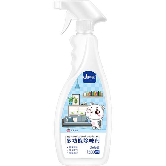Paint removal odor artifact wood deodorant furniture quickly removes indoor wood pine smell and removes smell of smell of smell of smell of pine
Paint removal odor artifact wood deodorant furniture quickly removes indoor wood pine smell and removes smell of smell of smell of smell of pine