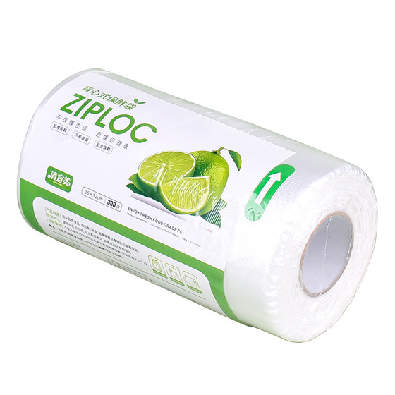 Vest-style fresh-keeping bags, household plastic bags, food grade kitchen packing bags, refrigerator packaging bags, disposable food bags Vest-style fresh-keeping bags, household plastic bags, food grade kitchen packing bags, refrigerator packaging bags, disposable food bags