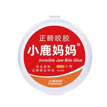 ແມ່ຂອງ Xiaolu ຂອງ orthodontic chewing gum invisible braces chewing gum correction handheld invisible molar stick chewing gum tooth stick retainer