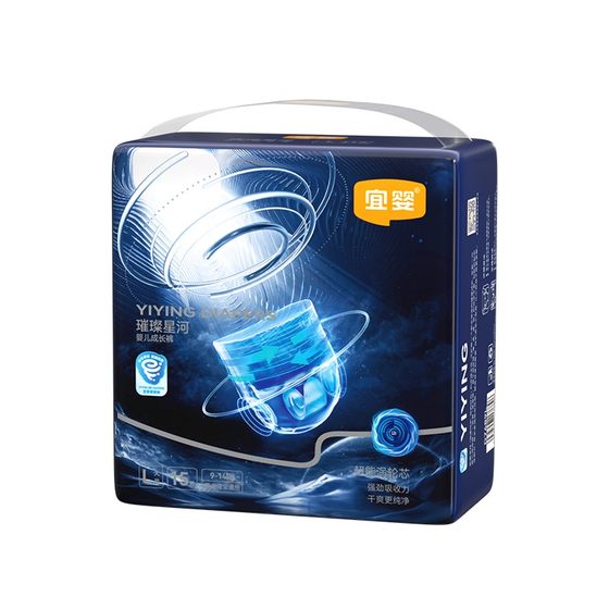 L Yiying Brilliant Galaxy Mini Diaper Newborn Ultra-Thin Breathable Diaper Dry Soft Pulling Pants
L Yiying Brilliant Galaxy Mini Diaper Newborn Ultra-Thin Breathable Diaper Dry Soft Pulling Pants