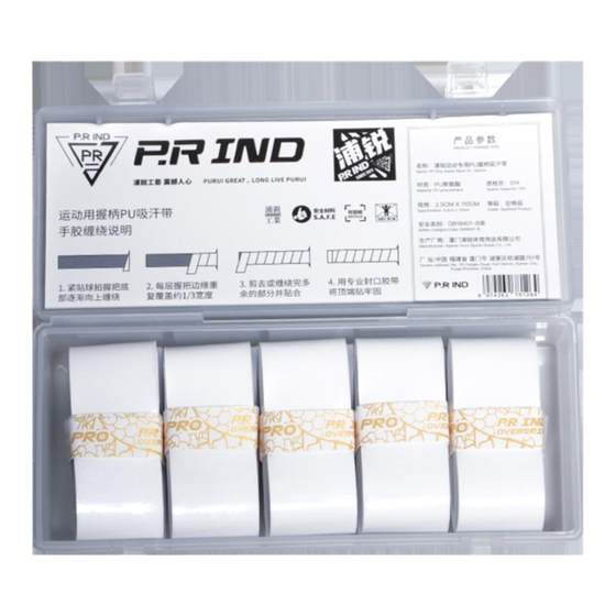 Pu Rui 7cPRO badminton player glue anti-slip sweat-absorbing badminton equipment handle wrap belt sweat-absorbing shock-absorbing film
Pu Rui 7cPRO badminton player glue anti-slip sweat-absorbing badminton equipment handle wrap belt sweat-absorbing shock-absorbing film