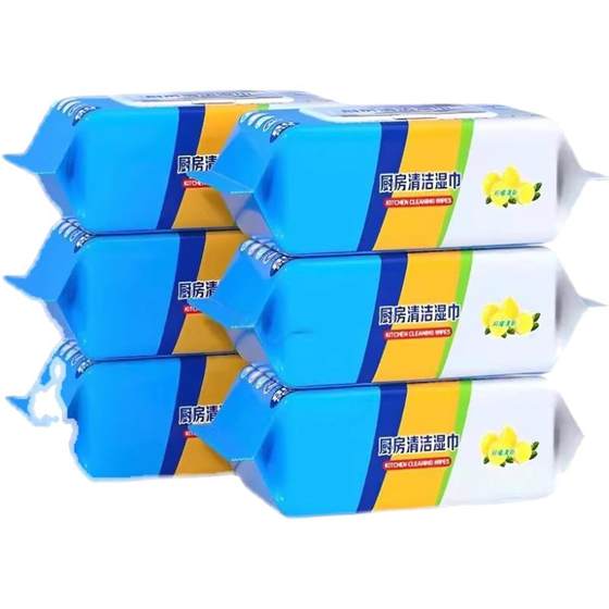 Kitchen wet paper towel bag strong oil dewloged household oil fume cleaner cleaner wet towel to increase kitchen disposable rag
Kitchen wet paper towel bag strong oil dewloged household oil fume cleaner cleaner wet towel to increase kitchen disposable rag