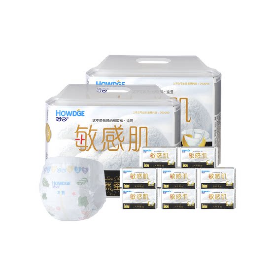 Good-sensitivity skin pulling diapers ultra-thin breathable skin-friendly cotton diapers portable experience trial equipment official
Good-sensitivity skin pulling diapers ultra-thin breathable skin-friendly cotton diapers portable experience trial equipment official