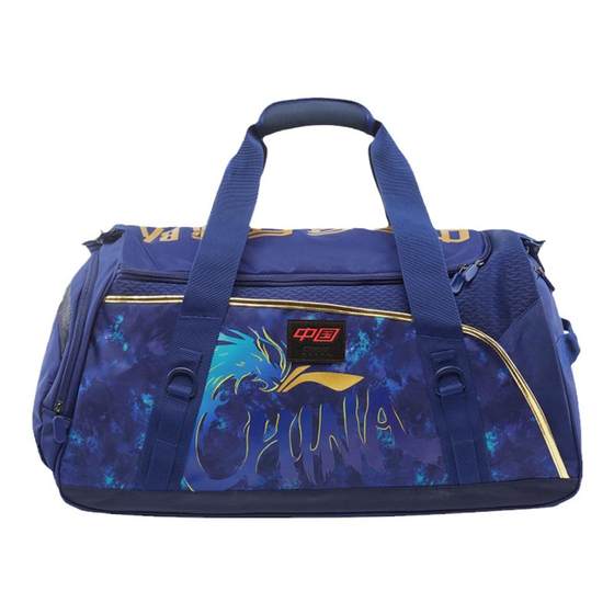 Yinglian Li Ning Table Tennis Bag Sports Bag One-Shoulder Backpack China National Table Tennis Team Coach Bag Competition Bag
Yinglian Li Ning Table Tennis Bag Sports Bag One-Shoulder Backpack China National Table Tennis Team Coach Bag Competition Bag