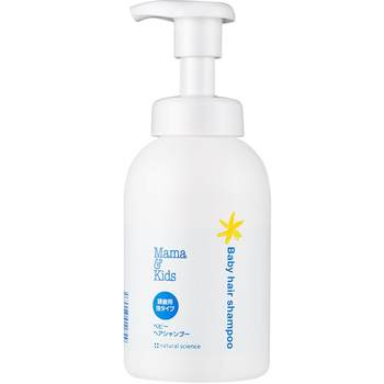 MamaKids Baby Foaming Shampoo, Newborn Baby Weak Acid Children's Shampoo 370ml