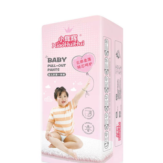 Fully-covered hip pulling pants 6XL large size boy baby special diapers 4XL girls and children's night diapers 5XL
Fully-covered hip pulling pants 6XL large size boy baby special diapers 4XL girls and children's night diapers 5XL