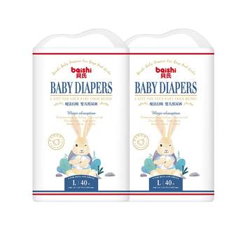 Bell's baby diapers newborn diapers baby pull-up pants XXXL ultra-thin breathable and dry flagship store authentic