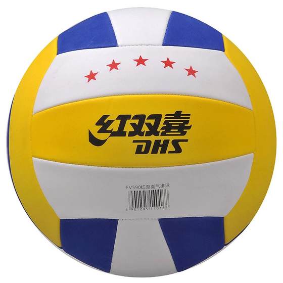 Hongshuangxi middle-aged and young adults use No. 5 student air volleyball competition professional training ball No. 7 light and soft genuine Hongshuangxi middle-aged and young adults use No. 5 student air volleyball competition professional training ball No. 7 light and soft genuine