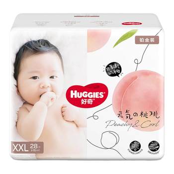 ຜ້າອ້ອມ Huggies platinum NB76/S70/M52/L42/XL32/XXL28 ບາງທີ່ສຸດ, ແຫ້ງ ແລະສະດວກສະບາຍສໍາລັບການເຕີບໃຫຍ່ຂອງລູກນ້ອຍ