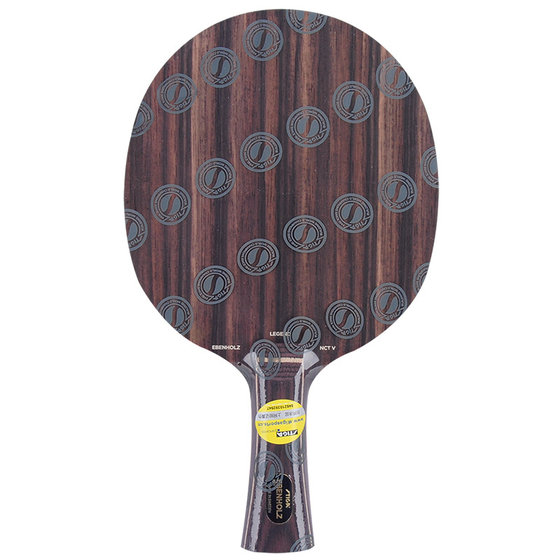 Yinglian Stiga Stiga Rykan 7 Emerald 5 Black Sandalwood 5 Pure Wooden Table Tennis bottom ball racket genuine Yinglian Stiga Stiga Rykan 7 Emerald 5 Black Sandalwood 5 Pure Wooden Table Tennis bottom ball racket genuine