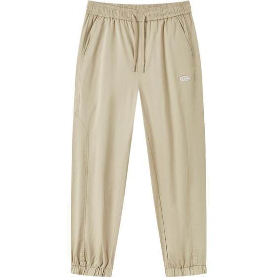 Semir casual pants men's summer cool and antibacterial daily casual sports jogging feet and pinched pants new style 2023
Semir casual pants men's summer cool and antibacterial daily casual sports jogging feet and pinched pants new style 2023