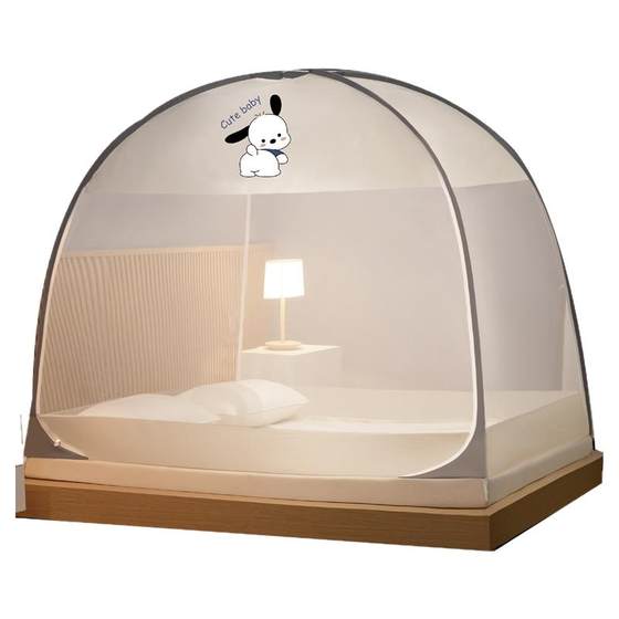 Advanced mosquito nets for household use 2025 new bedroom installation yurt children's bed anti-fall dustproof foldable pattern account
Advanced mosquito nets for household use 2025 new bedroom installation yurt children's bed anti-fall dustproof foldable pattern account