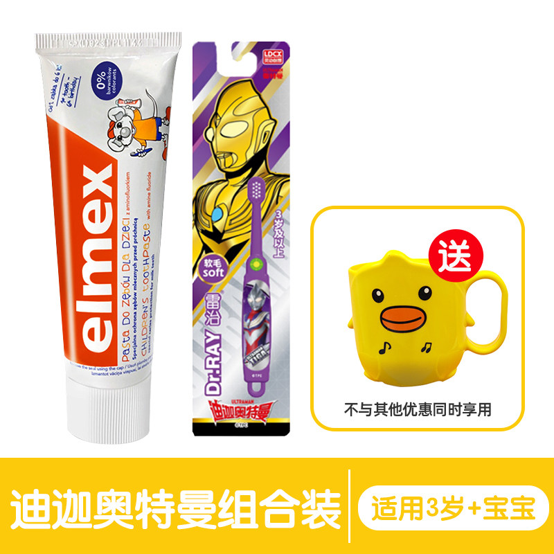 [Superman Pack] Подходит для детей от 3 лет и старше