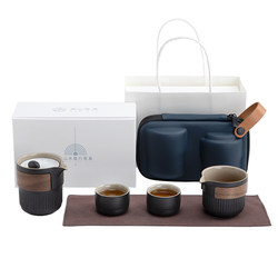 Mr. Nanshan Dry Landscape Travel Tea Set Ceramic Anti-scald One Pot Two Cups Portable Quick Cup Outdoor