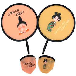 Summer mini folding fan, portable student travel advertising fan, creative and interesting ancient style small fan customization