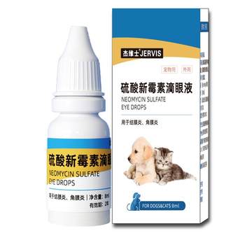 Jervis Cat Eye Drops ຕ້ານການອັກເສບ Pet Dog Eye Inflammation Eye Drops Conjunctivitis Tears and Tears