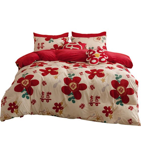 Aiwei Wedding Coral Fleece Four-piece Set Wedding Big Red Thickened Milk Fleece Bedding Cover Wedding Bedding
Aiwei Wedding Coral Fleece Four-piece Set Wedding Big Red Thickened Milk Fleece Bedding Cover Wedding Bedding