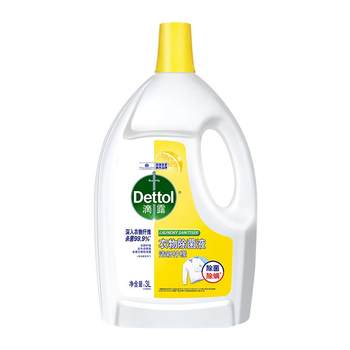 Dettol/Dettol Lemon Clothes Sterilizing Liquid 3L ດ້ວຍສານຊັກຊັກຜ້າຂ້າເຊື້ອ