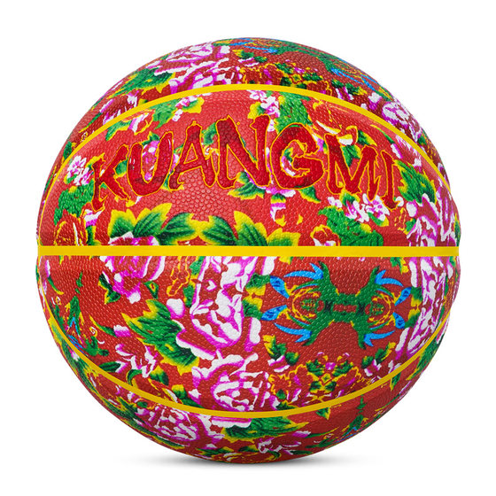 A crazy Northeast big flower jacket basketball birthday gift for boys authentic lettering customized teenager number 7 blue ball gift box
A crazy Northeast big flower jacket basketball birthday gift for boys authentic lettering customized teenager number 7 blue ball gift box