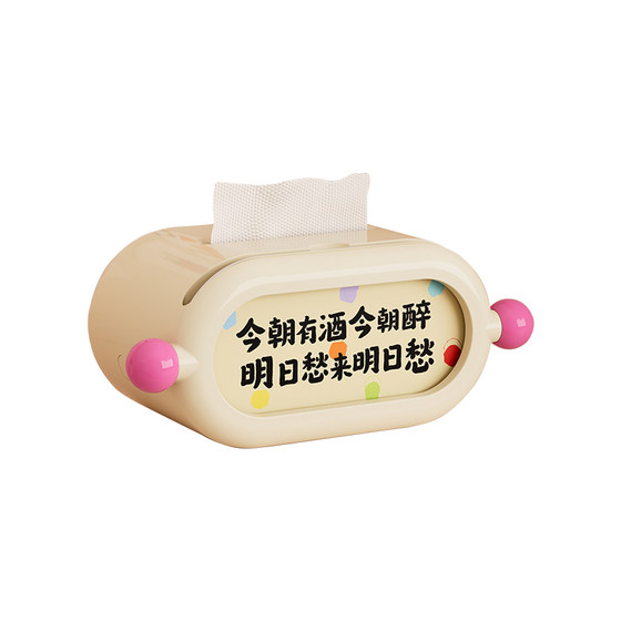 Creative and fun tissue box living room high-end light luxury dining desktop bedroom high-end coffee table decoration ornament drawer box
Creative and fun tissue box living room high-end light luxury dining desktop bedroom high-end coffee table decoration ornament drawer box