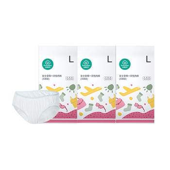 Cotton Era Pure Cotton Disposable Underwear Sterilized Women's L Size 3 ຄູ່