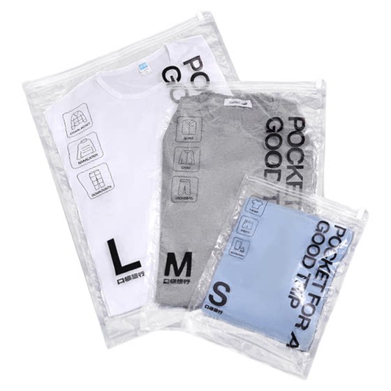 Pocket travel vacuum compression bag storage bag aircraft suitcase special down jacket portable business trip
Pocket travel vacuum compression bag storage bag aircraft suitcase special down jacket portable business trip