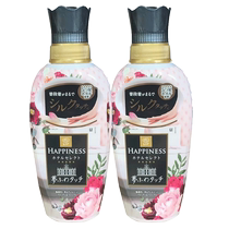 Procter & Gamble essential oil fabric softener 480ml*2 bottles combination package Bilang fragrant fabric softener care agent 2329