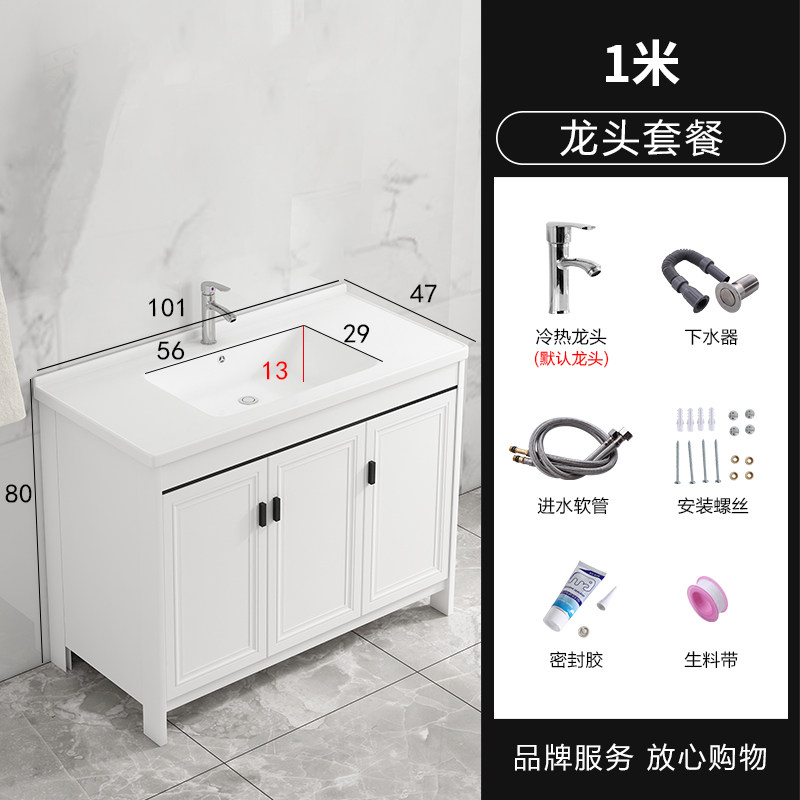 Space aluminum floor standing bathroom cabinet, washbasin cabinet combination, makeup room washbasin, balcony integrated washbasin, countertop pool (1627207:37547320570:Color classification:1 meter flat basin style floor to ceiling with faucet and drain,
