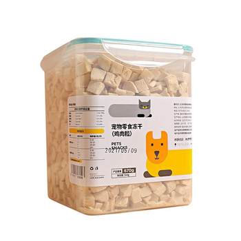 Hardcover freeze-dried bucket dog snacks pet corgi teddy dog ​​dog puppy chicken breast jerky ລາງວັນການຝຶກອົບຮົມ