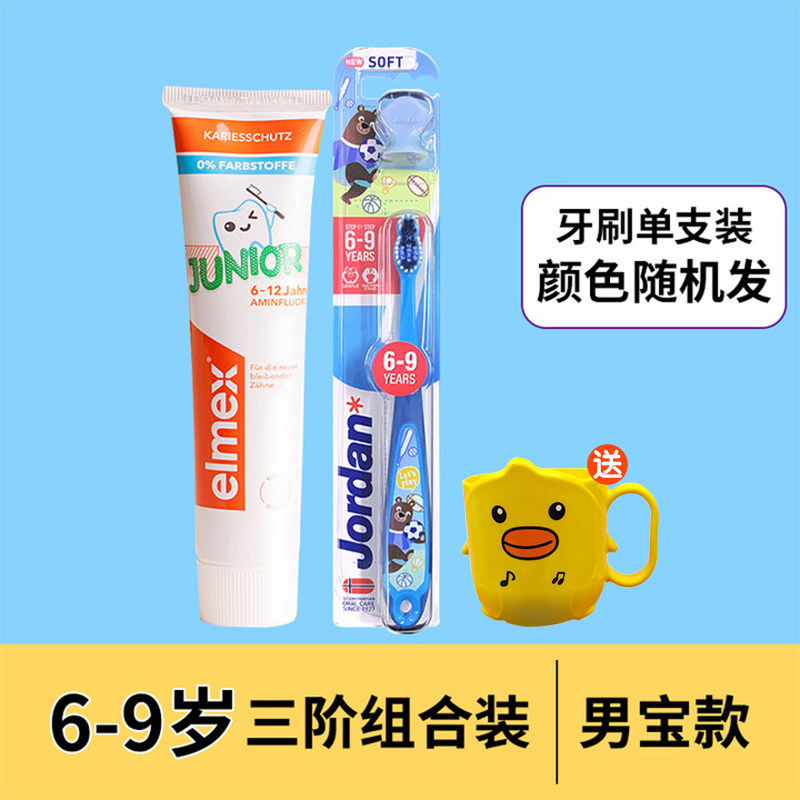 Набор третьего порядка [Модель Male treasure]