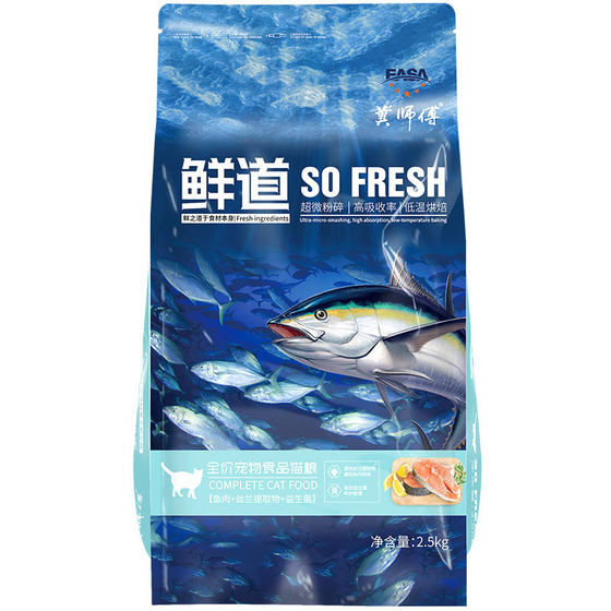 Master Yisaji Xiandao Adult Cat Blue Cat Beauty Short Siamese Hair Remover Chicken 1.5kg Hair Beautiful Natural Staple Food 3
Master Yisaji Xiandao Adult Cat Blue Cat Beauty Short Siamese Hair Remover Chicken 1.5kg Hair Beautiful Natural Staple Food 3