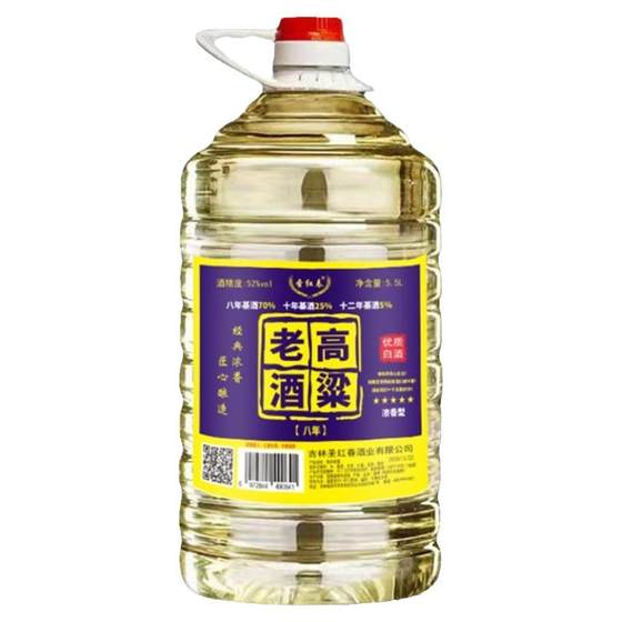 Sorghum wine pure grain 42 degrees 52 degrees 60 barrels thick fragrance 5 liters raw sauce aroma bulk special price wine soaking special Sorghum wine pure grain 42 degrees 52 degrees 60 barrels thick fragrance 5 liters raw sauce aroma bulk special price wine soaking special